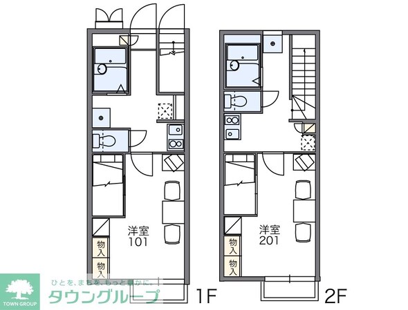 レオパレスサンジの物件間取画像
